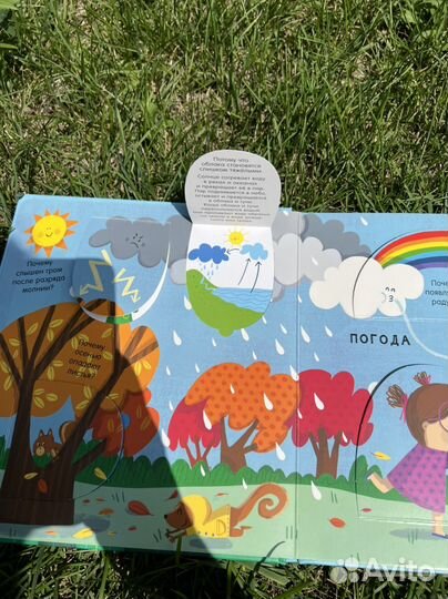 Развивающие книжки