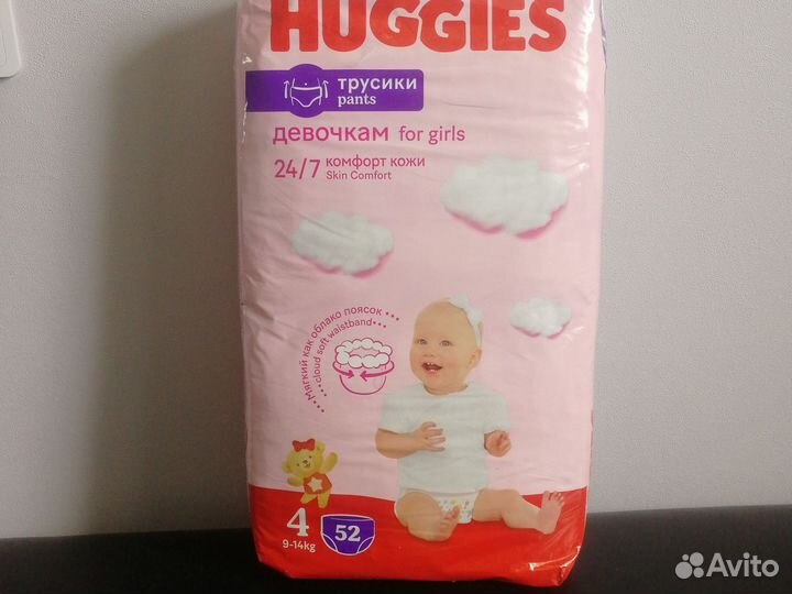 Подгузники трусики huggies 4