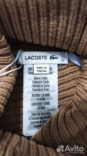 Шапка Lacoste оригинал