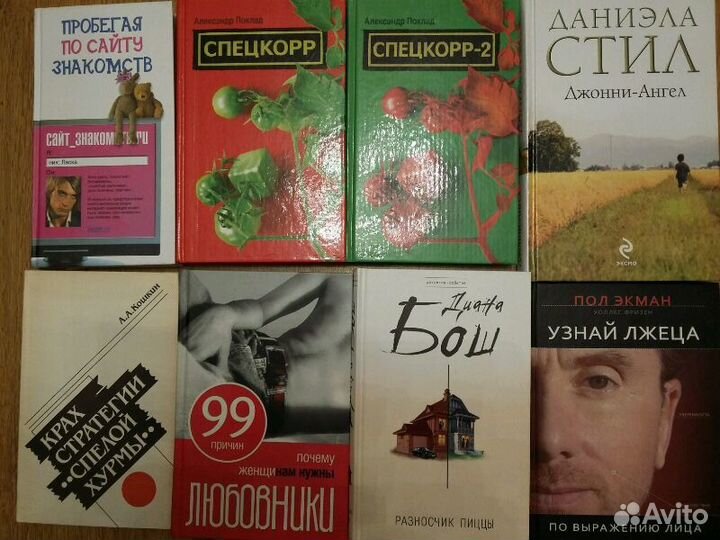 Акунин, Миллер и др