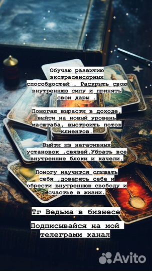 Не психолог а лучше