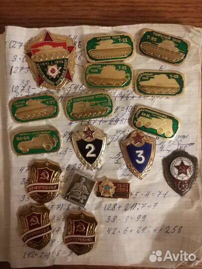 Значки СССР Знаки России