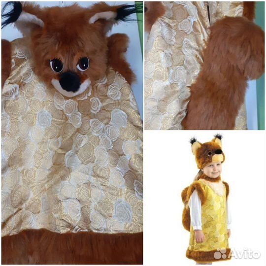 Костюм белочки р-р 110 -116