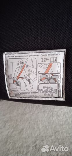 Автокресло Babyton