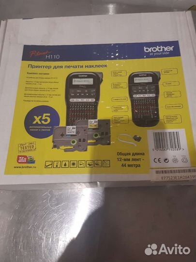 Принтер для этикеток