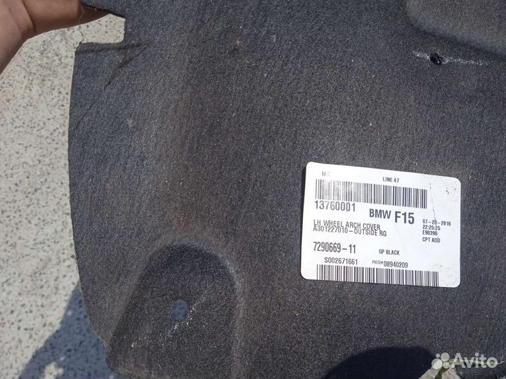 Подкрылок BMW x5 f15
