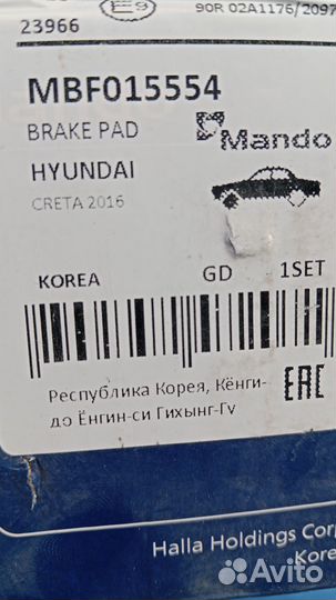 Тормозные колодки передние hyundai creta