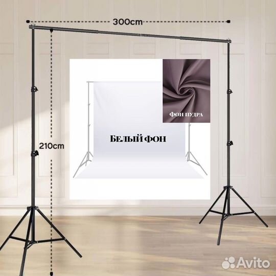 Аренда фотобокса, фотофона, видеосвет