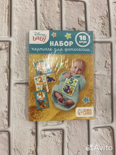 Карточки для фотосессии малыша