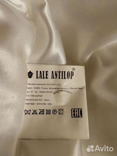 Жилетка меховая женская