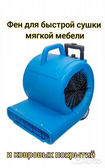 Аренда моющего пылесоса Karcher puzzi 8