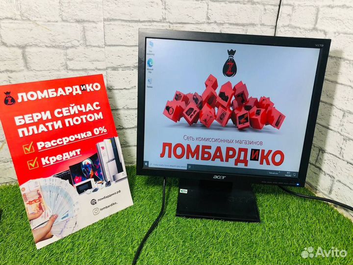 Монитор 17 (кр 13033 по 13042)