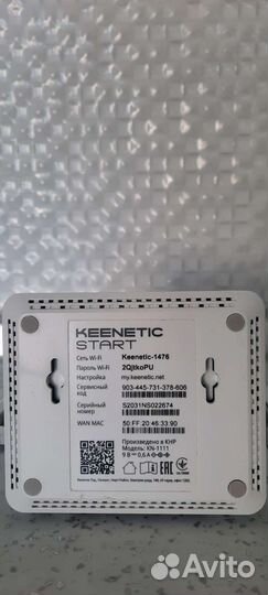 Wi-Fi роутер Keenetic start KN-1111