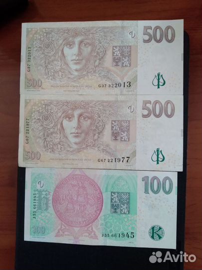 Денежные купюры