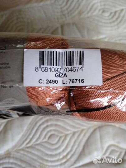 Пряжа для вязания