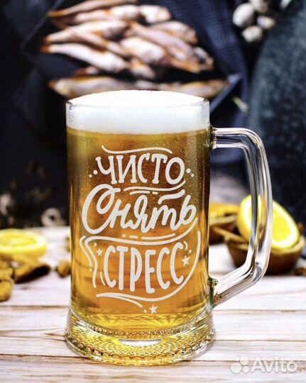 Подарочные бокалы для мужчин