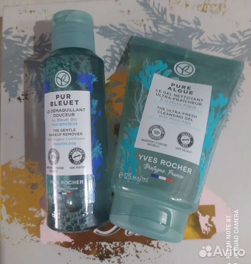 Набор для ухода за лицом Ив Роше Франция