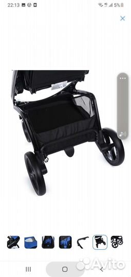 Коляска 3 в 1