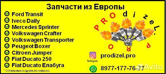 Распылитель dlla146p1339