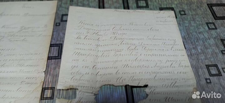 Антиквариат