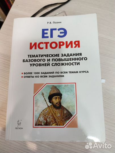 Учебники