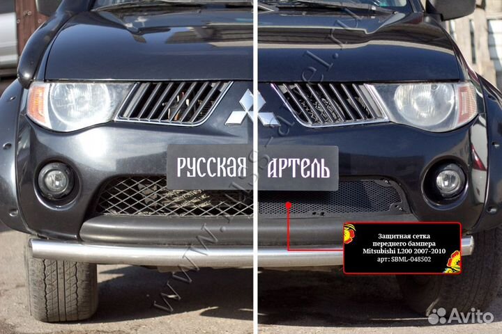 Защ.сетка перед.бампера MitsubishiL200 sbml-048502