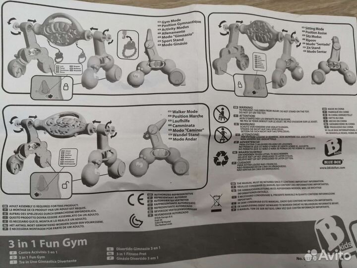 Игровой центр