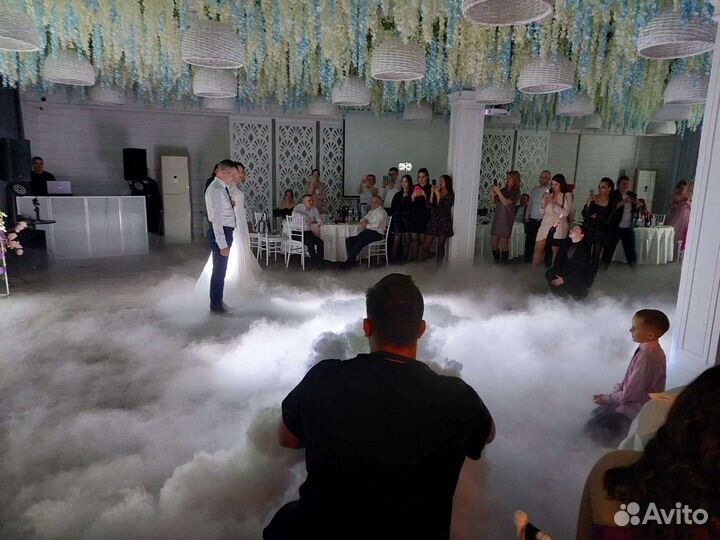 Тяжелый дым на свадьбу (Белый туман)