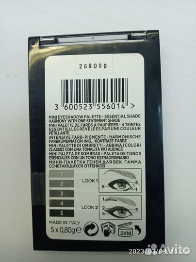 Тени для век новые