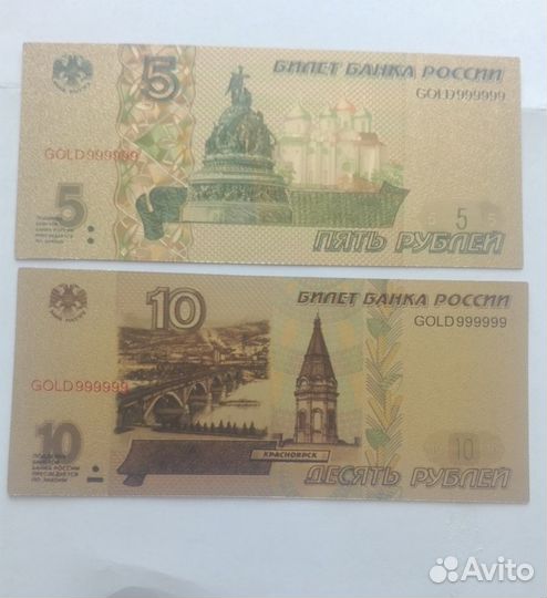 Сувенирные банкноты gold
