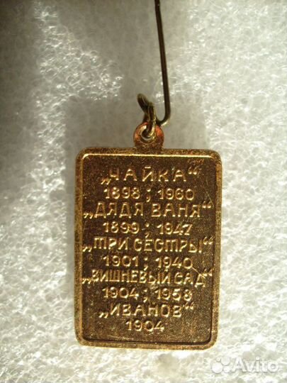 Продам значки