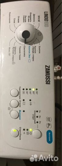 Стиральная машинка с вертикальной загрузкой