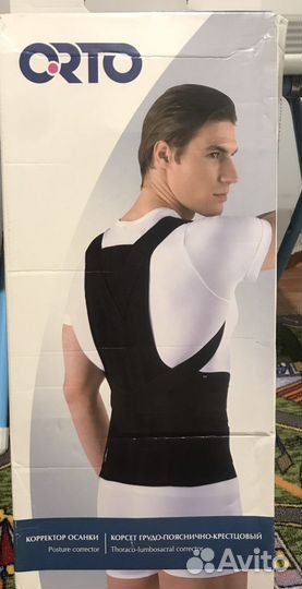 Корректор осанки