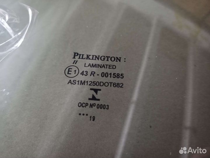 Стекло лобовое Magentis/Optima 4427agnblh