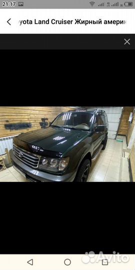 Защита фар EGR