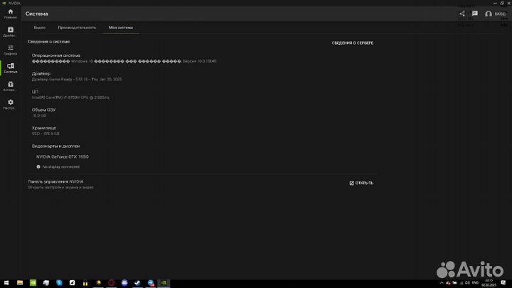 Ноутбук Acer aspire 7 a715 75g-77de