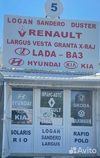 Фонари Логан 2 logan II new с 2014