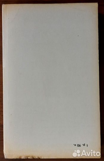 Тэсс из рода дЭрбервиллей. Томас Гарди