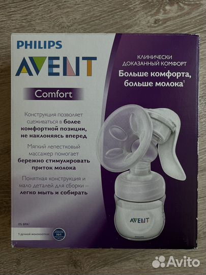 Молокоотсос avent ручной