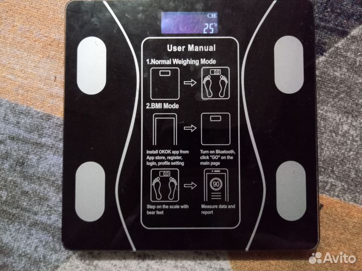 Весы напольные