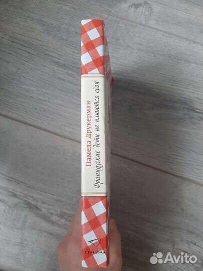 Французские дети не плюются едой