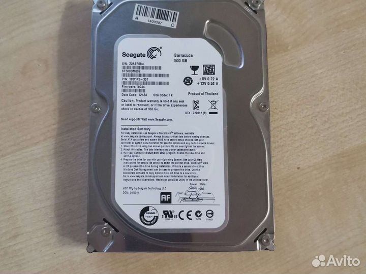 Жесткий диск 500 гб