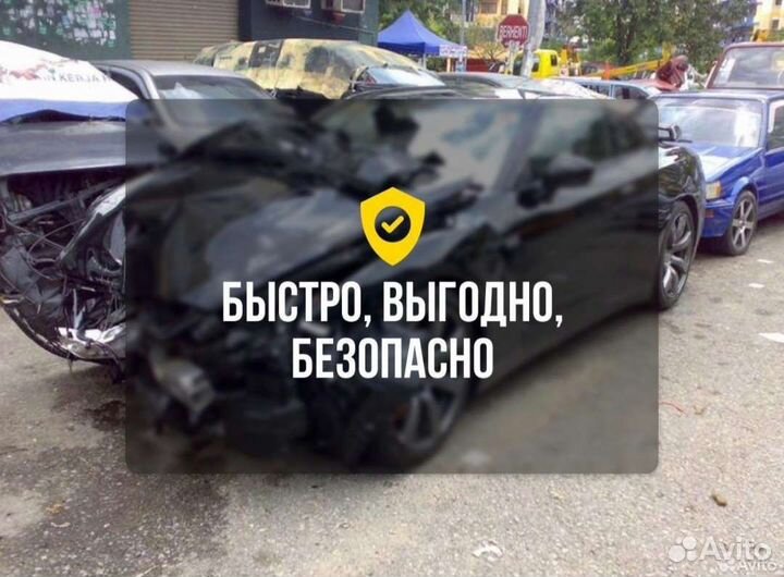 Выкуп Авто Ангарск