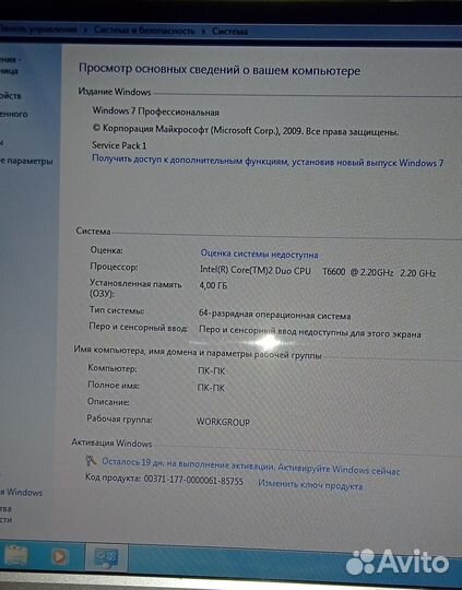 Ноутбук Samsung R520