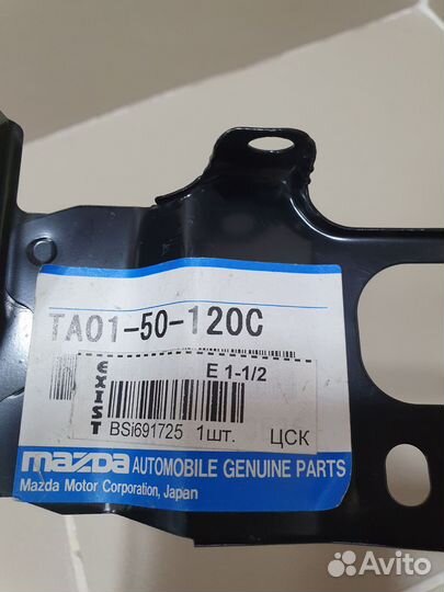 Кронштейн переднего бампера правый Mazda Xedos 9