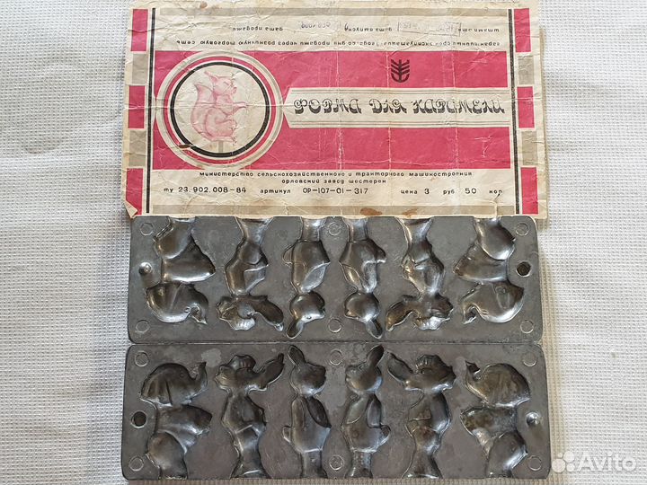 Форма для карамели леденцовой Ну Погоди из СССР