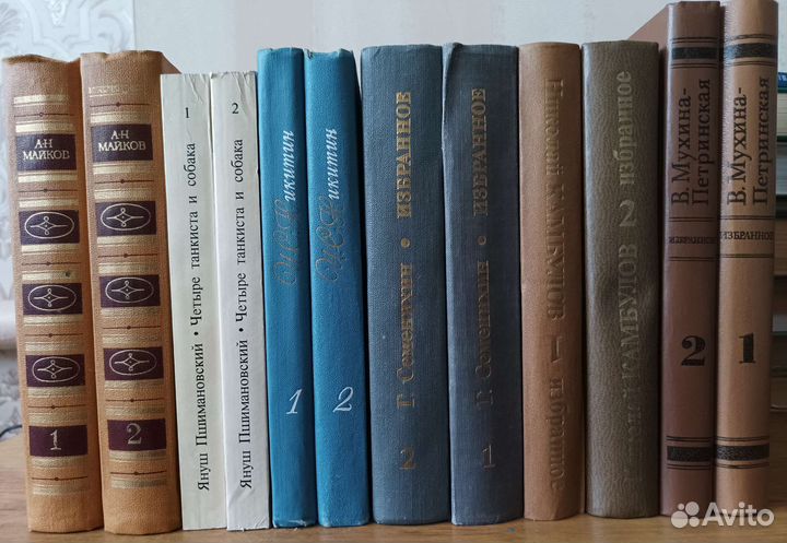 Сочинения в двух томах