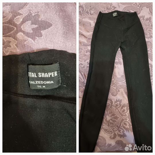 Вещи пакетом