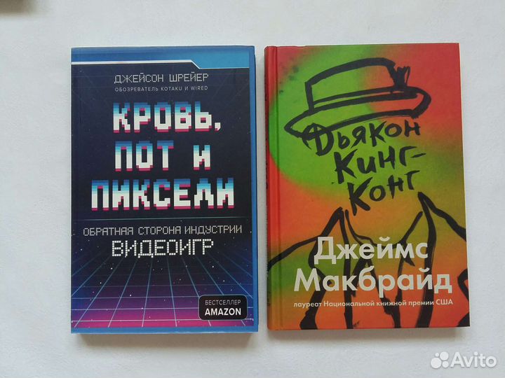 Интересные книги