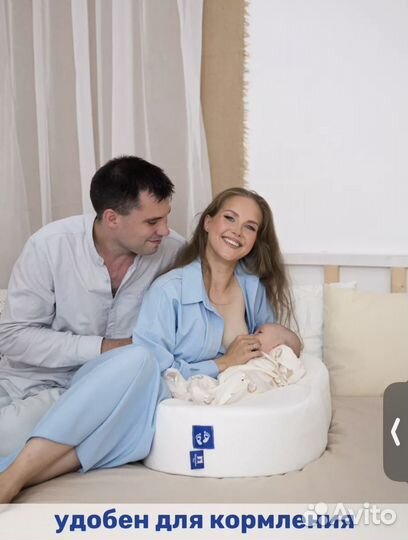 Кокон для новорожденных